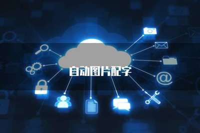 服务器8080端口无法开启网络共享服务的原因分析与解决方案